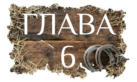 Глубокая любовь (ЛП) - _10.jpg