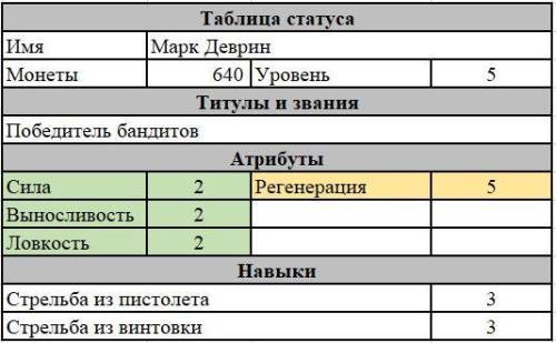 Без права на ошибку (СИ) - img4.jpg