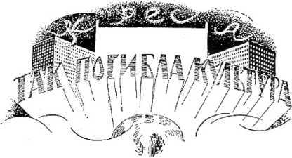 Дважды умерший<br />(Рассказы) - i_009.jpg