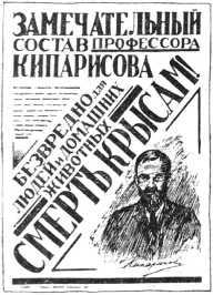 Дважды умерший<br />(Рассказы) - i_015.jpg