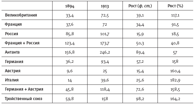 Горечь войны - i_014.png