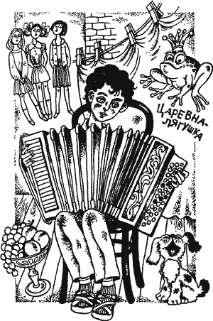 Неугомонные бездельники - i_004.png