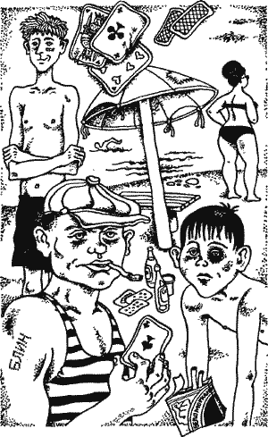 Неугомонные бездельники - i_011.png