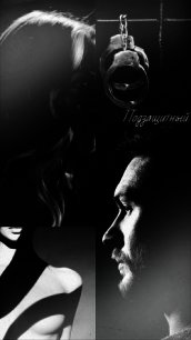 Подзащитный (СИ) - "Katherine_P"