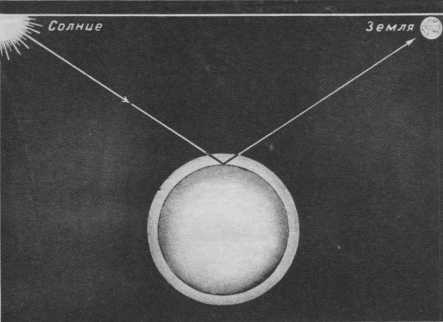 Загадка Марса - i_028.jpg