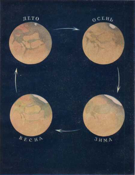 Загадка Марса - i_033.jpg
