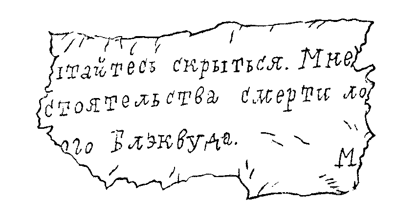 Этюд о крысином смехе (опубликованный вариант) - image001.png