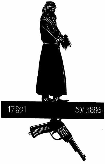 Соломенная Сторожка (Две связки писем) - page0296.jpg