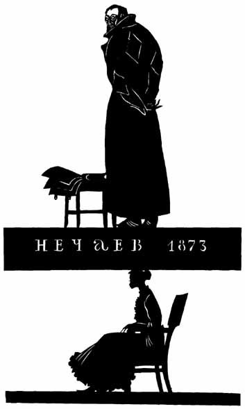 Соломенная Сторожка (Две связки писем) - page0352.jpg