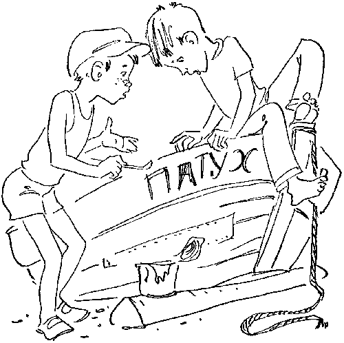 Друзья мои, приятели - i_006.png