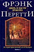 Серия книг Приключения детей Куперов