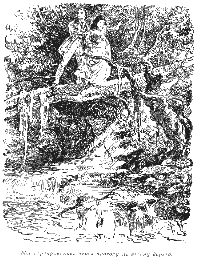 Квартеронка - i_10.png