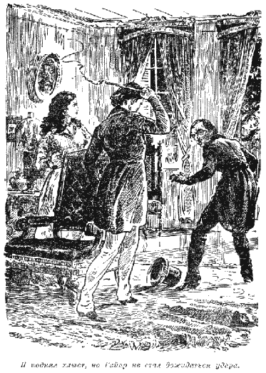 Квартеронка - i_04.png