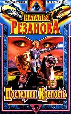 Серия книг Империя Эрд-и-Карниона