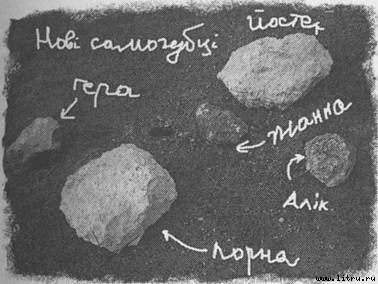 Трохи пітьми - pic_4.jpg