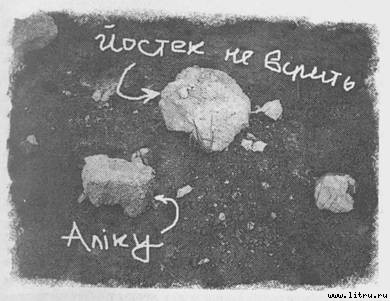 Трохи пітьми - pic_5.jpg