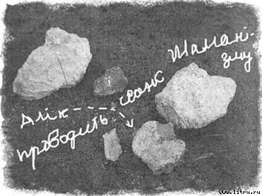 Трохи пітьми - pic_6.jpg