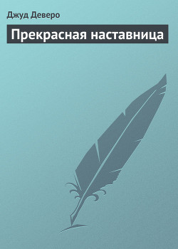 Серия книг Легенда