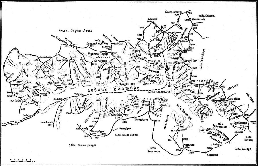 К2 – вторая вершина мира - vfps.jpg