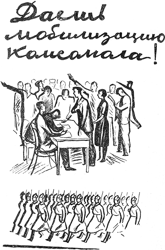 Трипольская трагедия - i_001.png