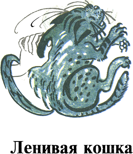 Умный маленький поросеночек<br />(Сказки Венгрии и Румынии) - i_021.png