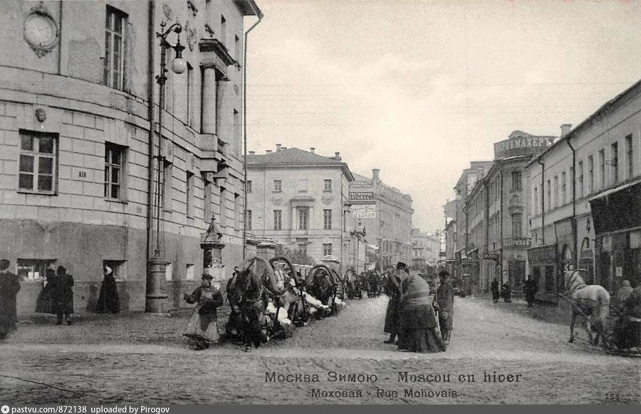 Император из стали (СИ) - img_28