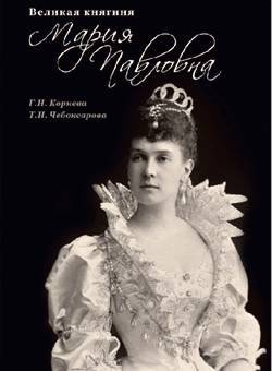 Император из стали (СИ) - img_7