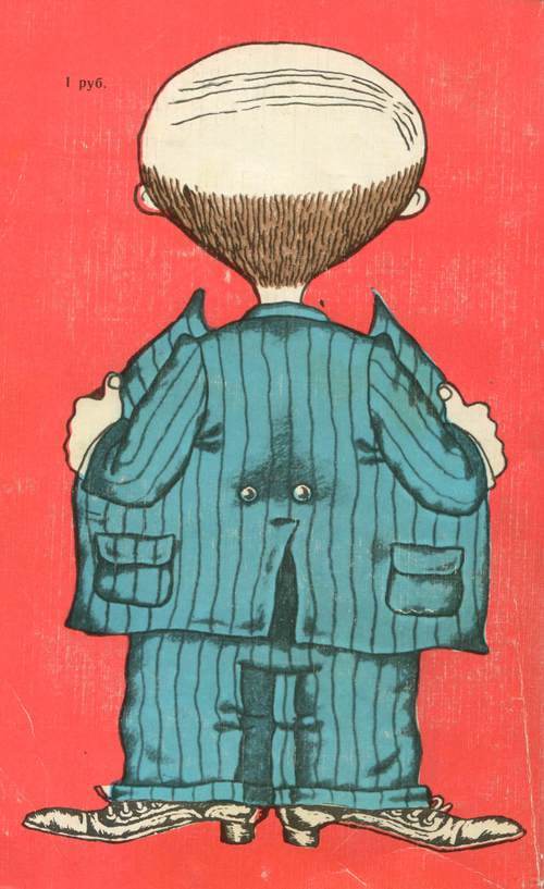 Душевная травма<br />(Рассказы о тех, кто рядом, и о себе самом) - i_007.jpg