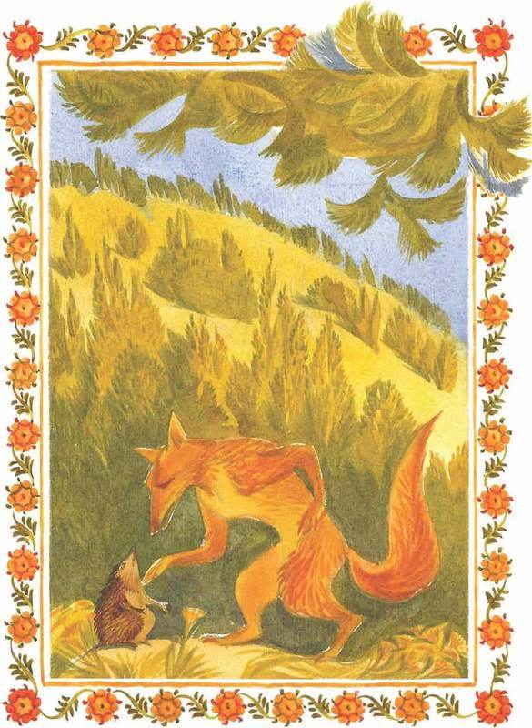 Чудесный чарык<br />(Крымскотатарские народные сказки) - i_018.jpg