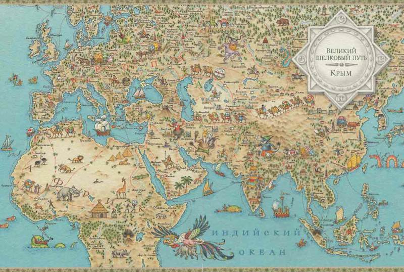 Чудесный чарык<br />(Крымскотатарские народные сказки) - i_080.jpg