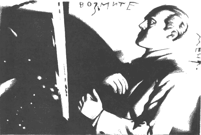 Отягощенные злом, или Сорок лет спустя - i_005.png