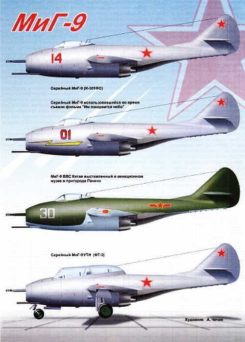 «Наука и Техника» [журнал для перспективной молодежи], 2006 № 02 (2) - _05.jpg_3