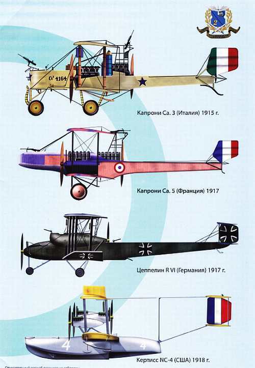 «Наука и Техника» [журнал для перспективной молодежи], 2006 № 02 (2) - _11.jpg_2