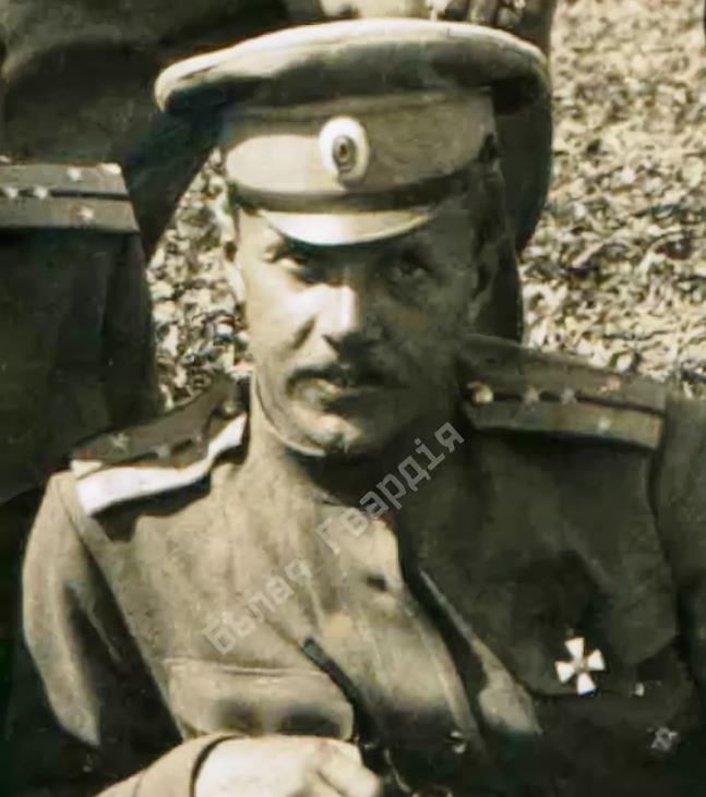 1918: Весна Империи (СИ) - img_28