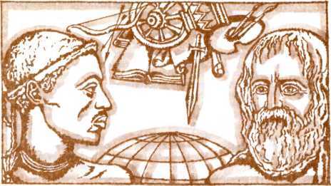 Пути народов - i_016.jpg