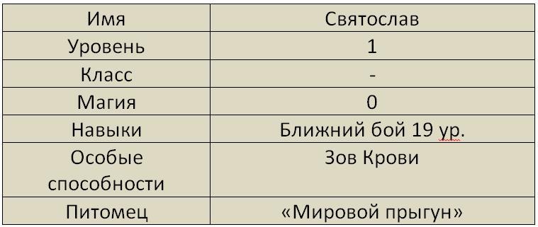 Бойня (СИ) - i_001.jpg