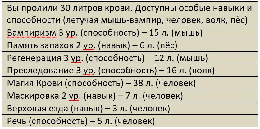 Бойня (СИ) - i_023.jpg