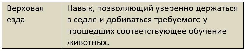 Бойня (СИ) - i_024.jpg