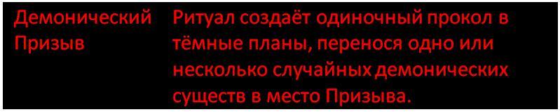 Бойня (СИ) - i_116.jpg