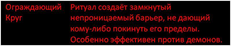 Бойня (СИ) - i_117.jpg