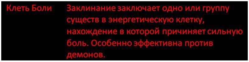 Бойня (СИ) - i_118.jpg