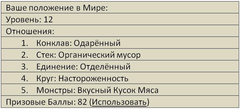 Бойня (СИ) - i_122.jpg