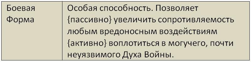 Бойня (СИ) - i_130.jpg