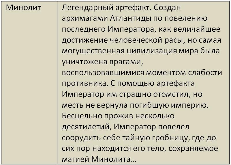 Бойня (СИ) - i_131.jpg