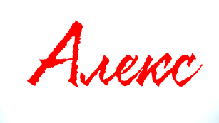 Школьный бунтарь (ЛП) - img_1