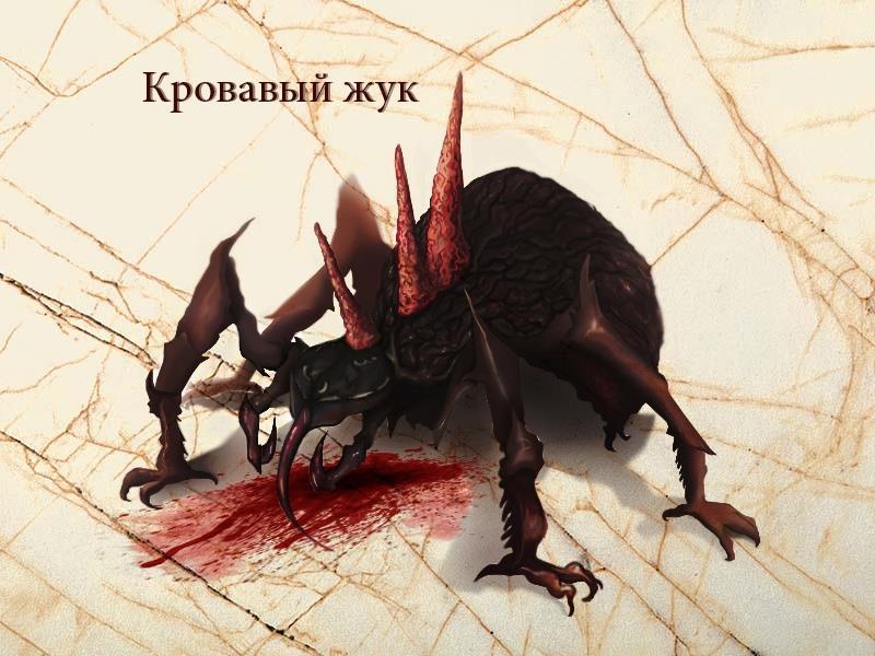 Игрок, забравшийся на вершину (цикл 7 книг) (СИ) - img7.jpg