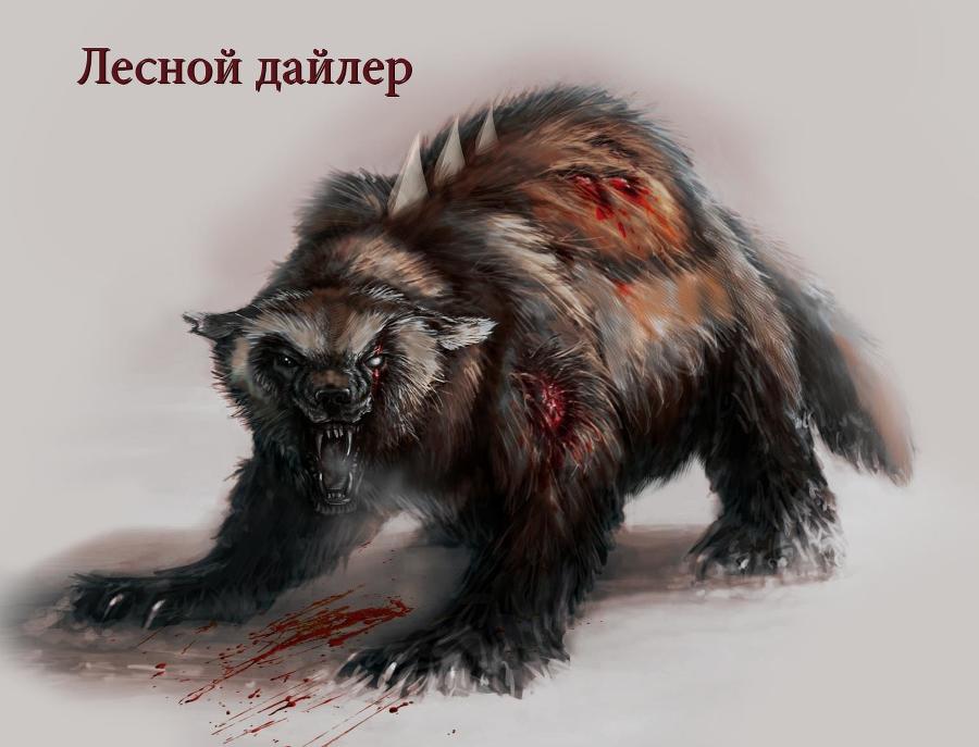 Игрок, забравшийся на вершину (цикл 7 книг) (СИ) - img8.jpg