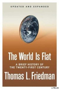 The World is Flat - Friedman Thomas
