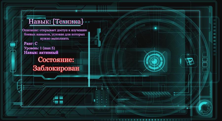 Система превосходства (СИ) - img3.jpg