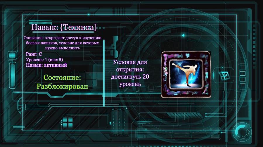 Система превосходства (СИ) - img4.jpg